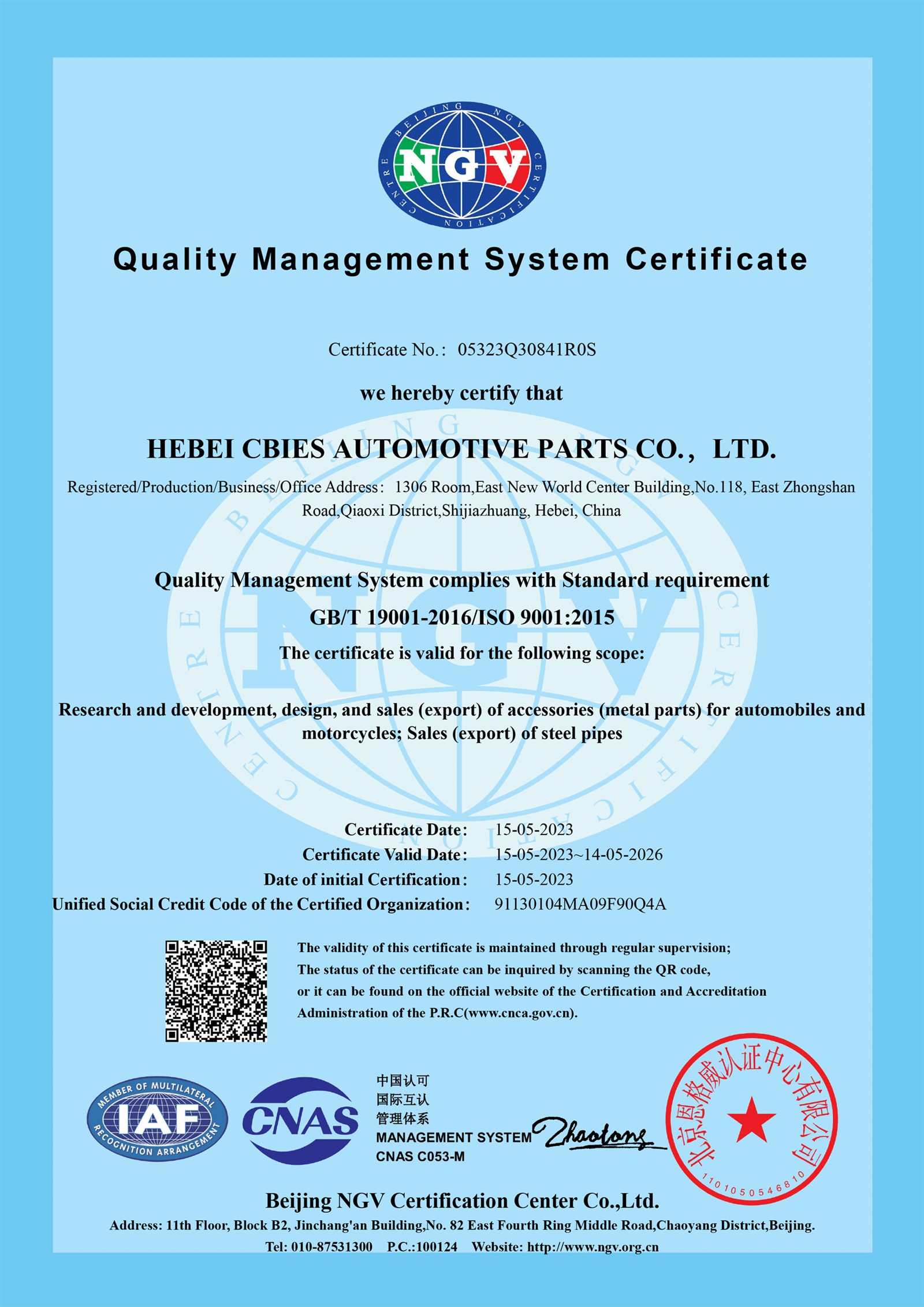 Quality Management System Certificate Quality Management System Certificate